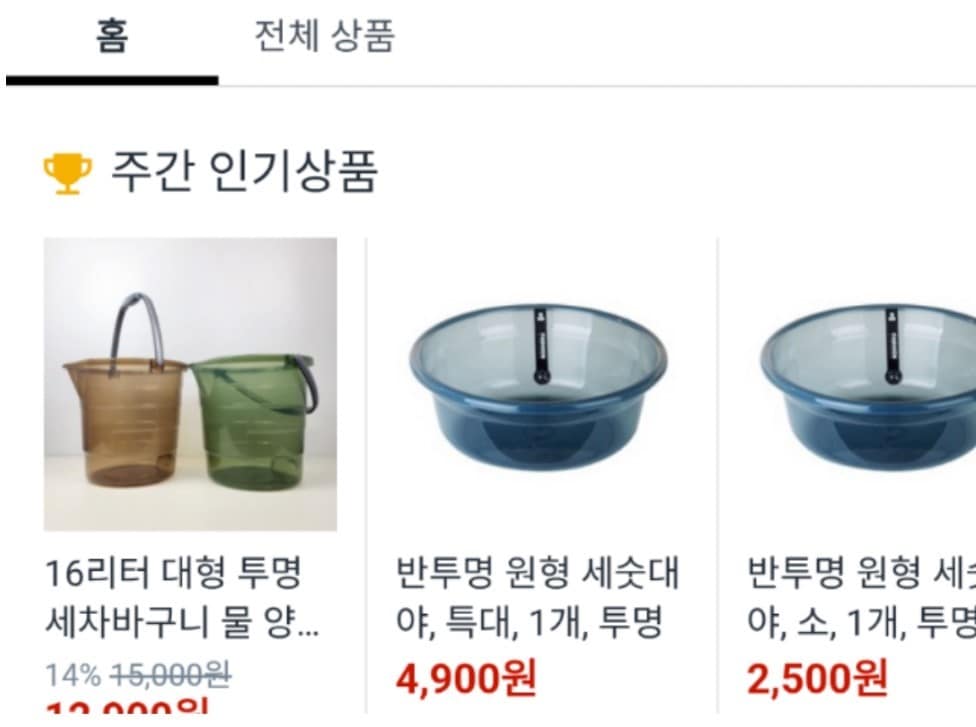 (온라인 커뮤니티 갈무리)