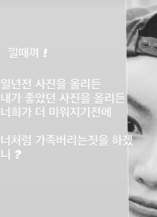 가수 프로듀서 MC몽 인스타그램