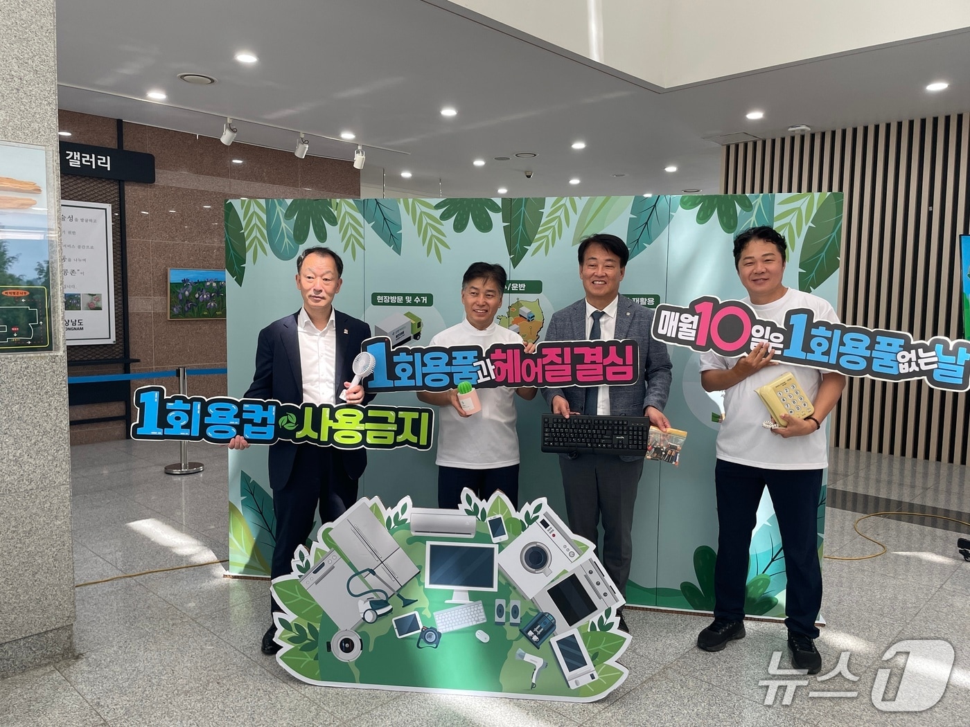 경남도와 낙동강유역환경청이 4일 경남도청 서부청사에서 자연순환의 날 기념행사를 열고 있다.(낙동강유역환경청 제공. 재판매 및 DB금지)