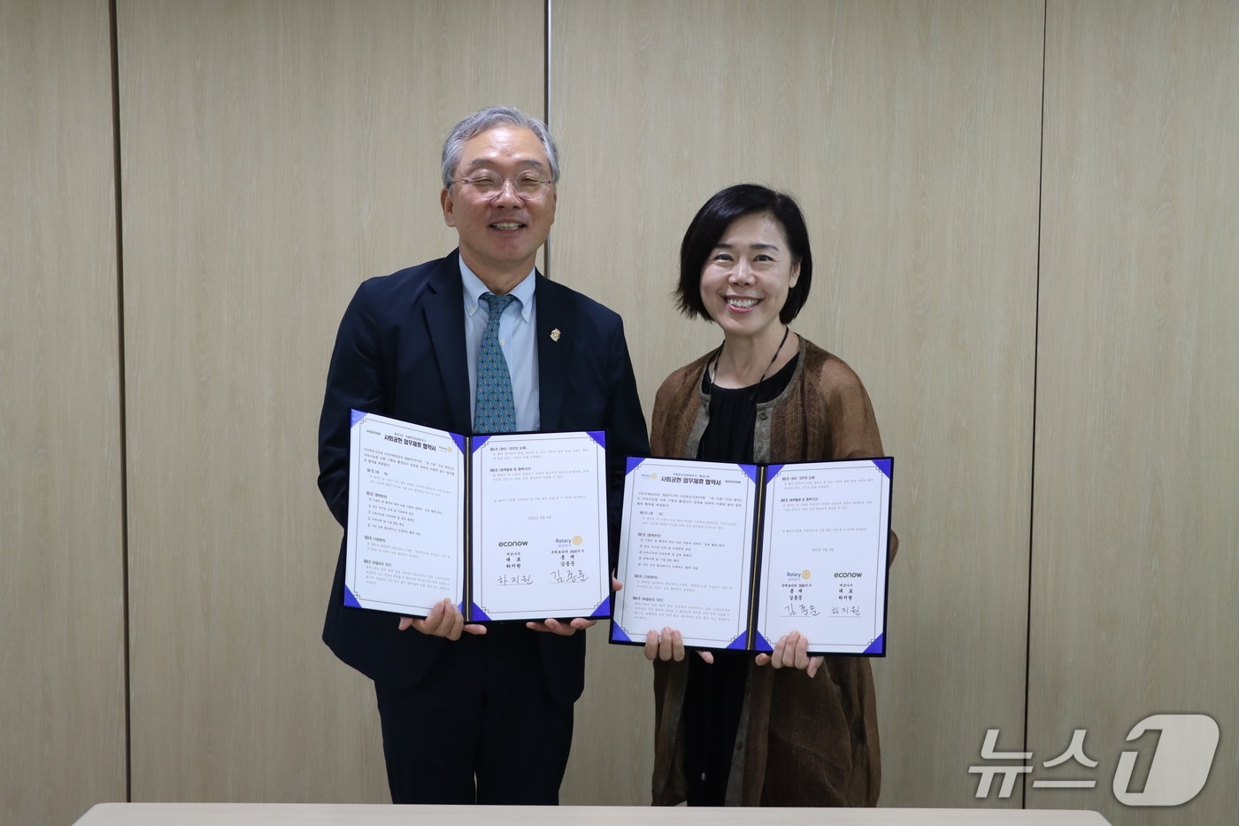 환경 NGO 에코나우, 국제로타리 3650지구와 환경협력 MOU - 뉴스 썸네일 이미지
