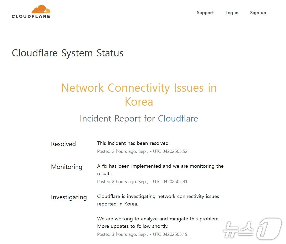 제미나이·챗GPT 오류 원인 클라우드플레어 韓서버장애(종합) - 뉴스1