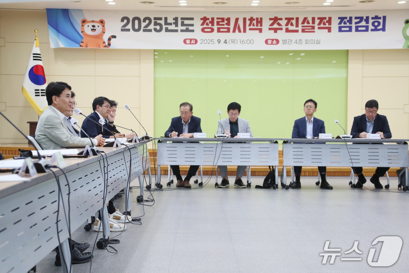 청렴시책 추진실적 점검회.(강원도 제공. 재판매 및 DB금지)/뉴스1