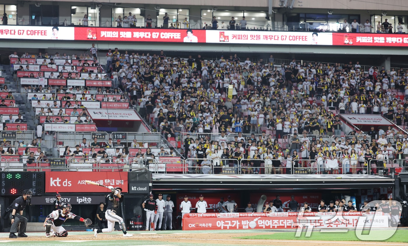 4일 오후 경기 수원시 장안구 KT위즈파크에서 열린 '2025 신한 SOL 뱅크 KBO리그' LG 트윈스와 KT 위즈의 경기에서 관중들이 응원을 하고 있다. 2025.9.4 ⓒ 뉴스1 김영운 기자