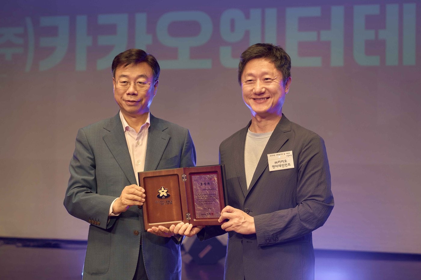 조한규 카카오엔터테인먼트 대외협력실장&#40;오른쪽&#41;과 신상진 성남시장.&#40;카카오엔터테인먼트 제공. 재판매 및 DB금지&#41;2025.9.5/뉴스1