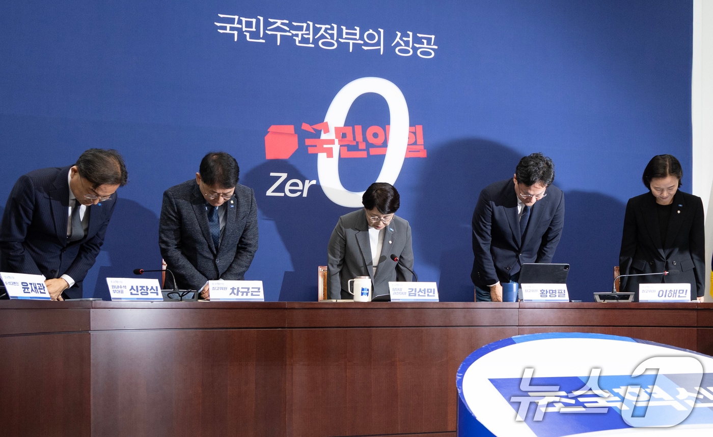 김선민 조국혁신당 대표 권한대행을 비롯한 지도부가 5일 서울 여의도 국회에서 열린 지도부 기자간담회에 참석해 당내 성비위 및 직장 내 괴롭힘 사건과 관련해 사과하고 있다. 2025.9.5/뉴스1 ⓒ News1 이승배 기자