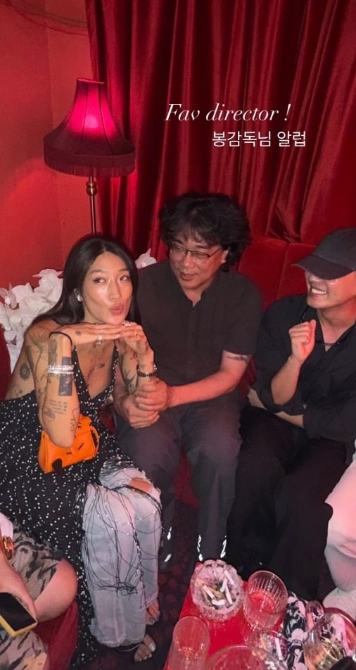 페기 구, 봉준호 감독, 유아인&#40;왼쪽부터, 페기 구 SNS&#41;