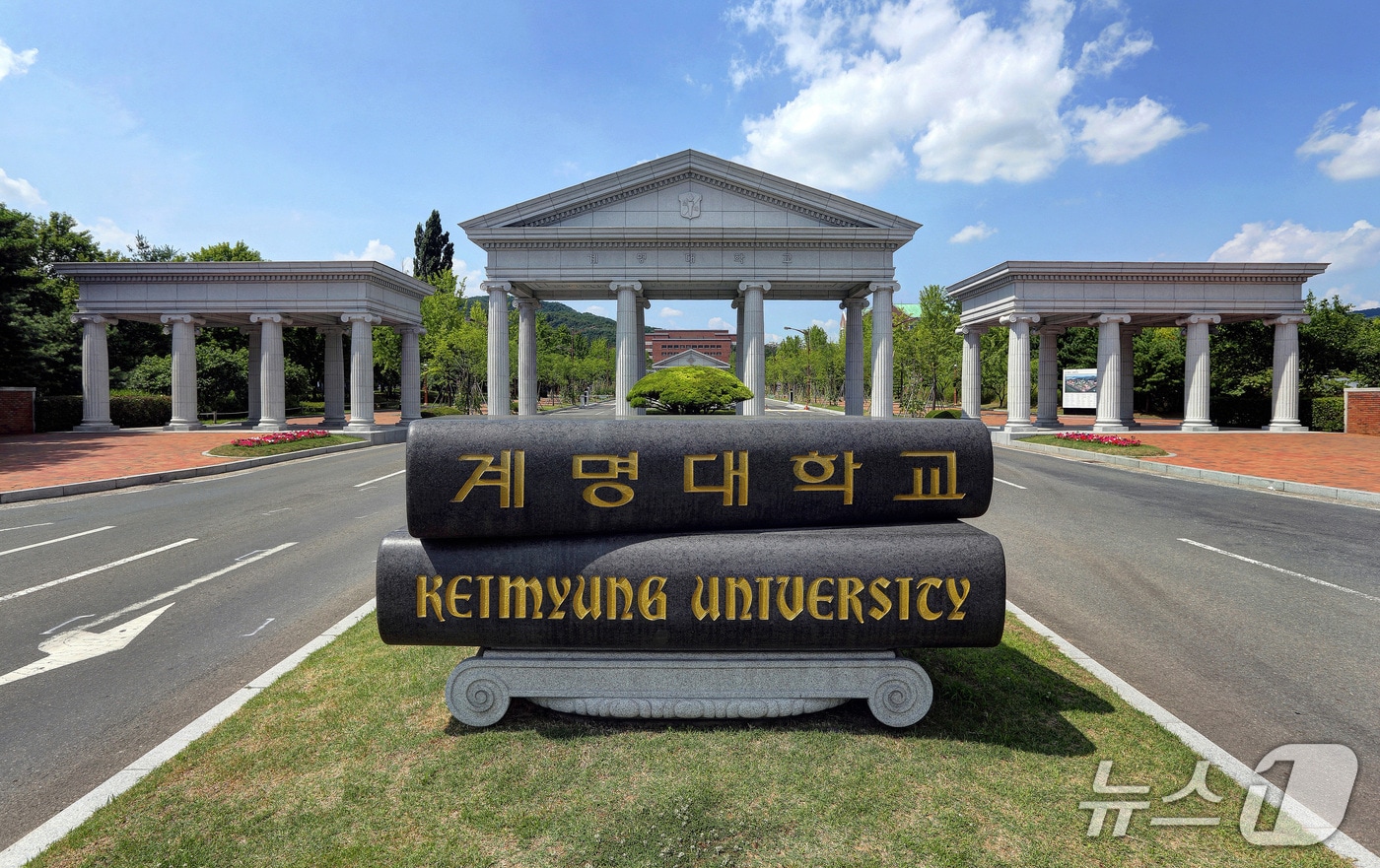 계명대학교 성서캠퍼스 정문 교명석. (계명대 제공. 재판매 및 DB금지)