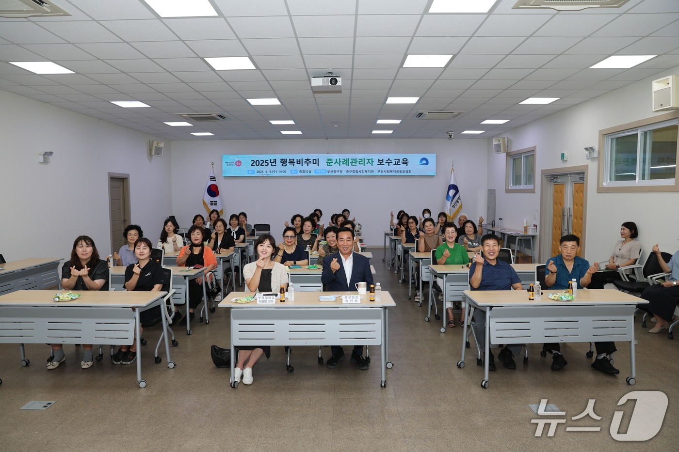 고립·고독사 예방 준사례관리자들이 기념사진을 촬영하고 있다.(부산 중구 제공. 재판매 및 DB금지)