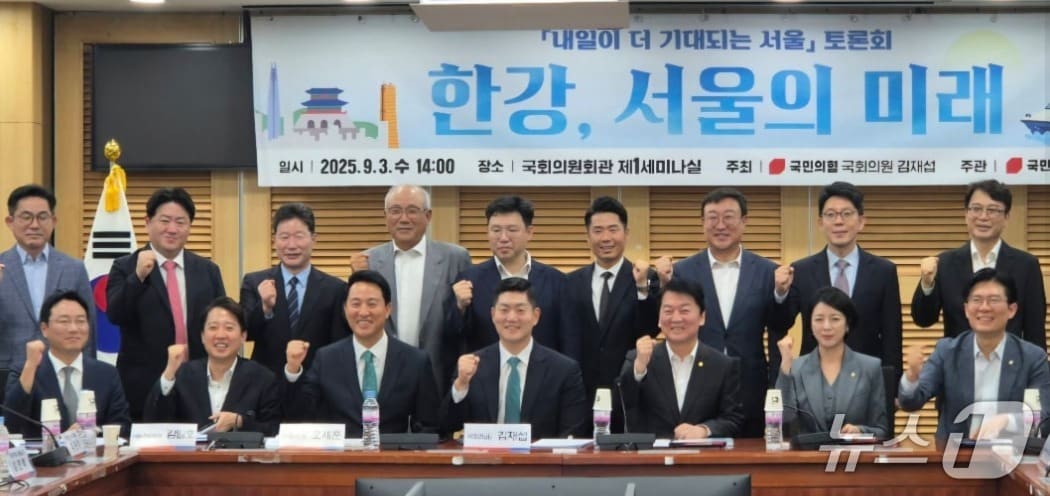 지난 3일 여의도 국회의원 회관에서 열린 '한강, 서울의 미래' 토론회 참석자들이 기념 촬영을 하고 있다. 앞줄 오른쪽 부터 국민의힘 조정훈, 배현진,안철수, 김재섭 의원, 오세훈 서울시장, 이준석 개혁신당 대표. ( SNS 갈무리) ⓒ 뉴스1