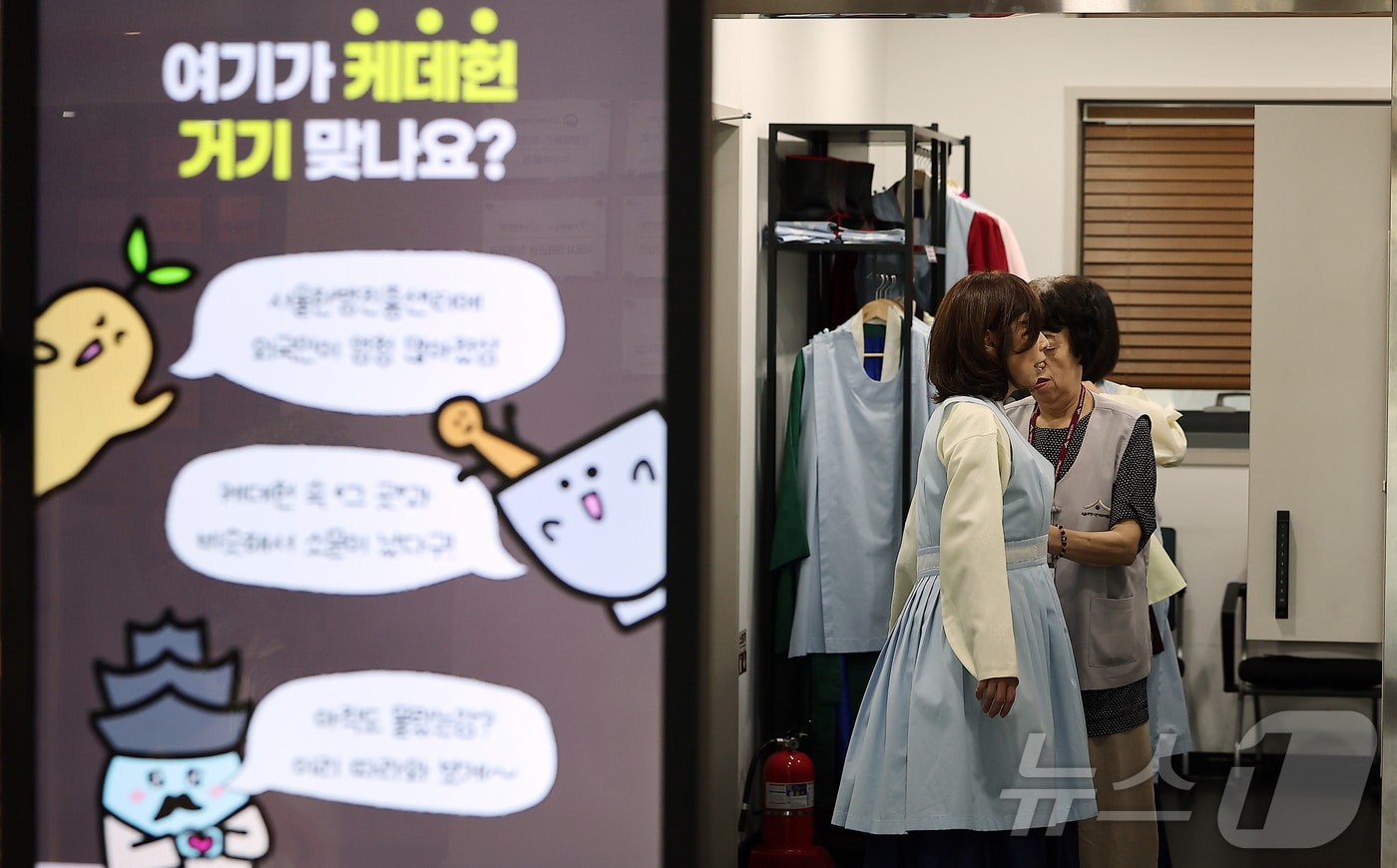 일본 황금연휴 '큰손' 잡는다...후쿠오카서 펼쳐진 K-관광 로드쇼 - 뉴스 썸네일 이미지