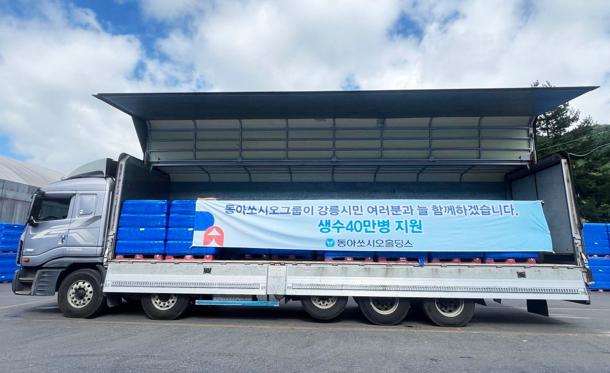  동아쏘시오홀딩스, 가뭄 피해 강릉에 생수 40만병 지원. &#40;동아쏘시오홀딩스 제공&#41;