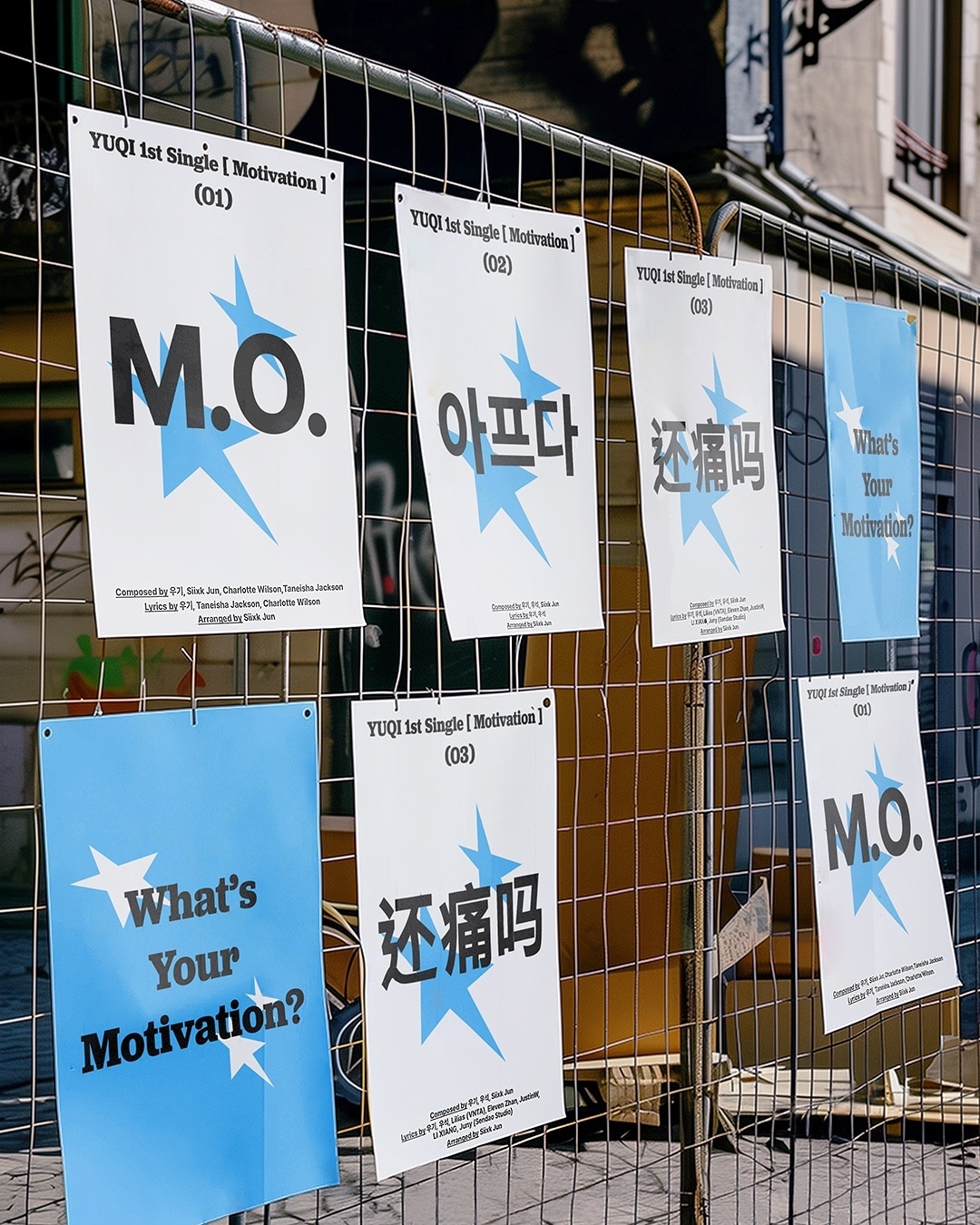 큐브엔터테인먼트 제공