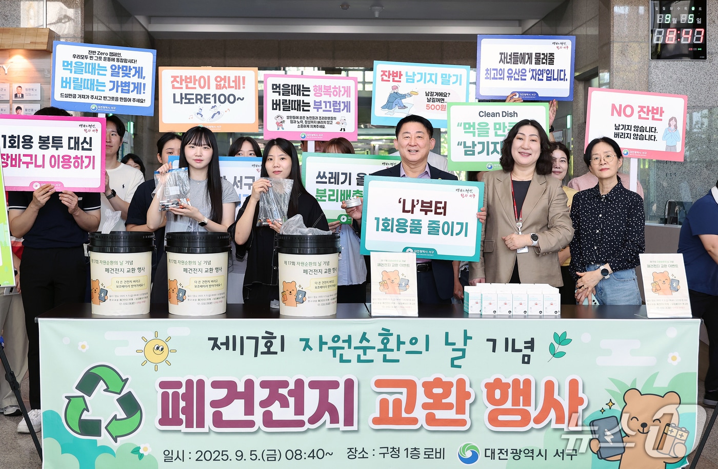 서철모 서구청장이 자원순환 실천 문화를 확산 캠페인을 하고 있다.(서구 제공. 재판매 및 DB금지)/뉴스1