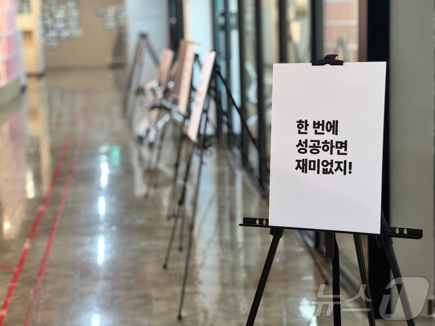 [르포]'케데헌' 갓 쓰고 실패담 나눴다...영 CEO들의 '실패 전시회' - 뉴스 썸네일 이미지