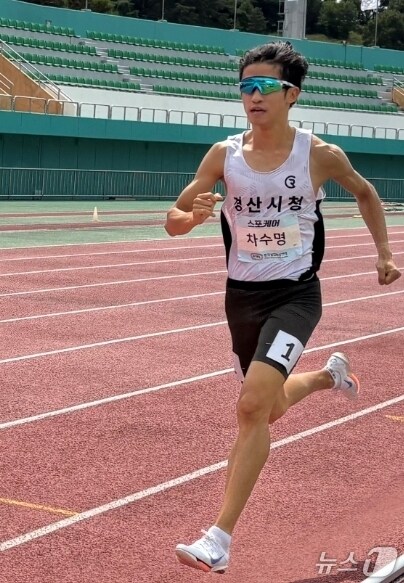 경산시청 차수명 선수가 36회 KTFL 전국실업육상단대항육상경기대회 1500m에서 한국 신기록을 세웠다. (경산시 제공. 재판매 및 DB금지)/뉴스1