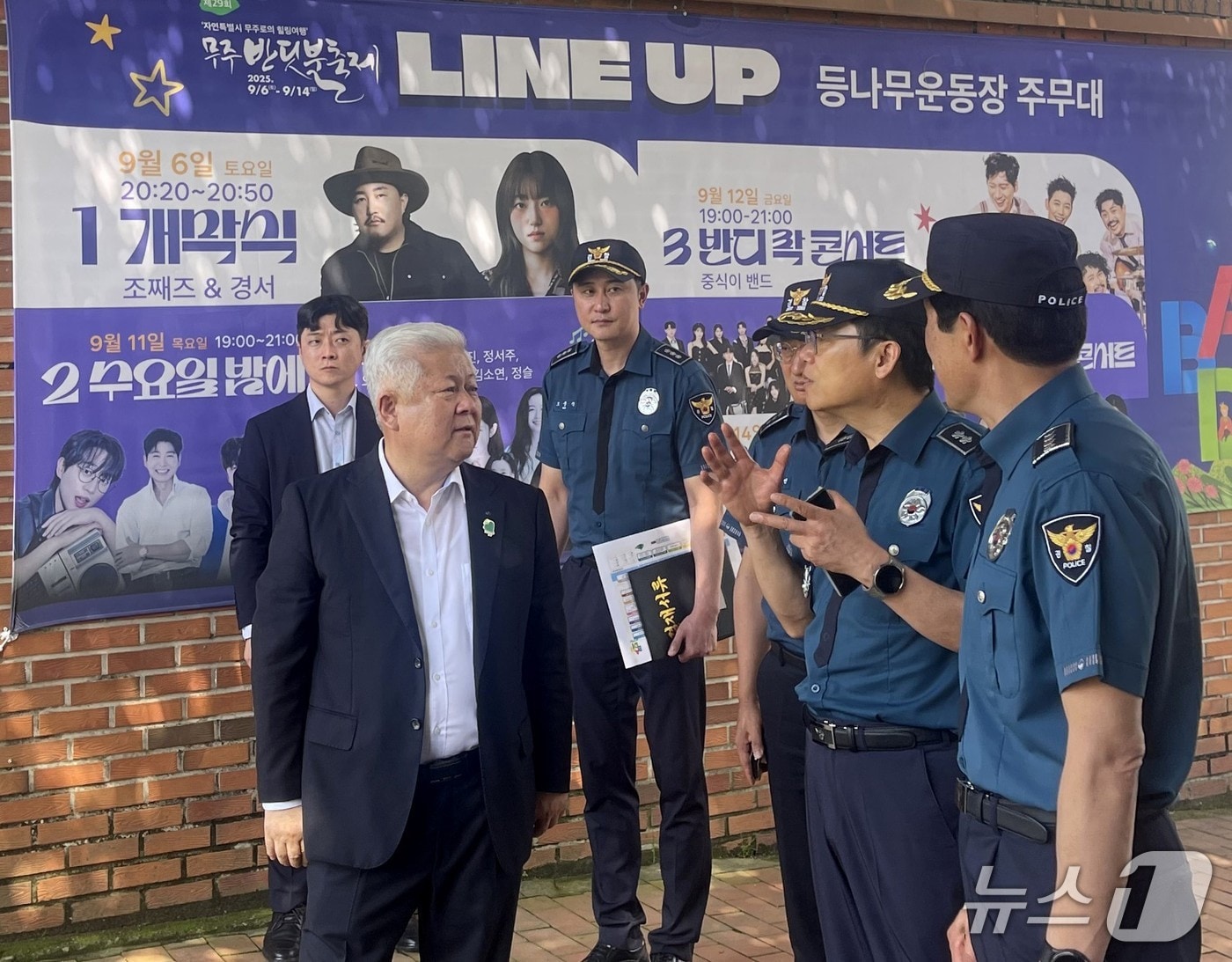 5일 김철문 전북경찰청장&#40;오른쪽 두번&#41;이 하루 앞으로 다가온 무주반딧불축제 현장을 찾아 안전점검을 하며 황인홍 무주군수&#40;왼쪽 첫번째&#41;와 대화하고 있다.&#40;전북경찰청 제공. 재판매 및 DB금지&#41;