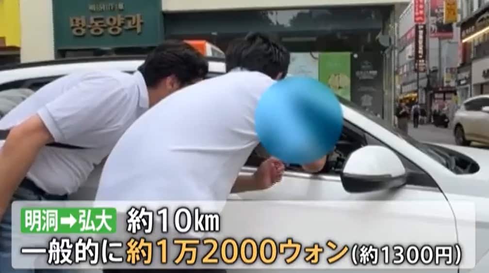 (TBS NEWS DIG 갈무리)