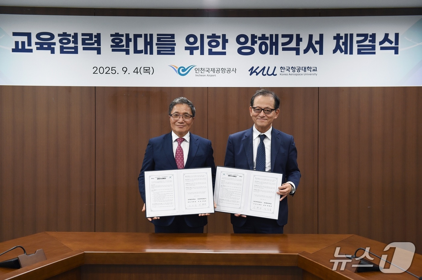 지난 4일 인천국제공항공사 회의실에서 진행된 교육협력 확대를 위한 양해각서 체결식에서 인천국제공항공사 이학재 사장과 한국항공대학교 허희영 총장(오른쪽)이 양해각서 체결 후 기념촬영을 하고 있다.(인천공항공사 제공. 재배포 및 DB금지)2025. 9.7/뉴스1