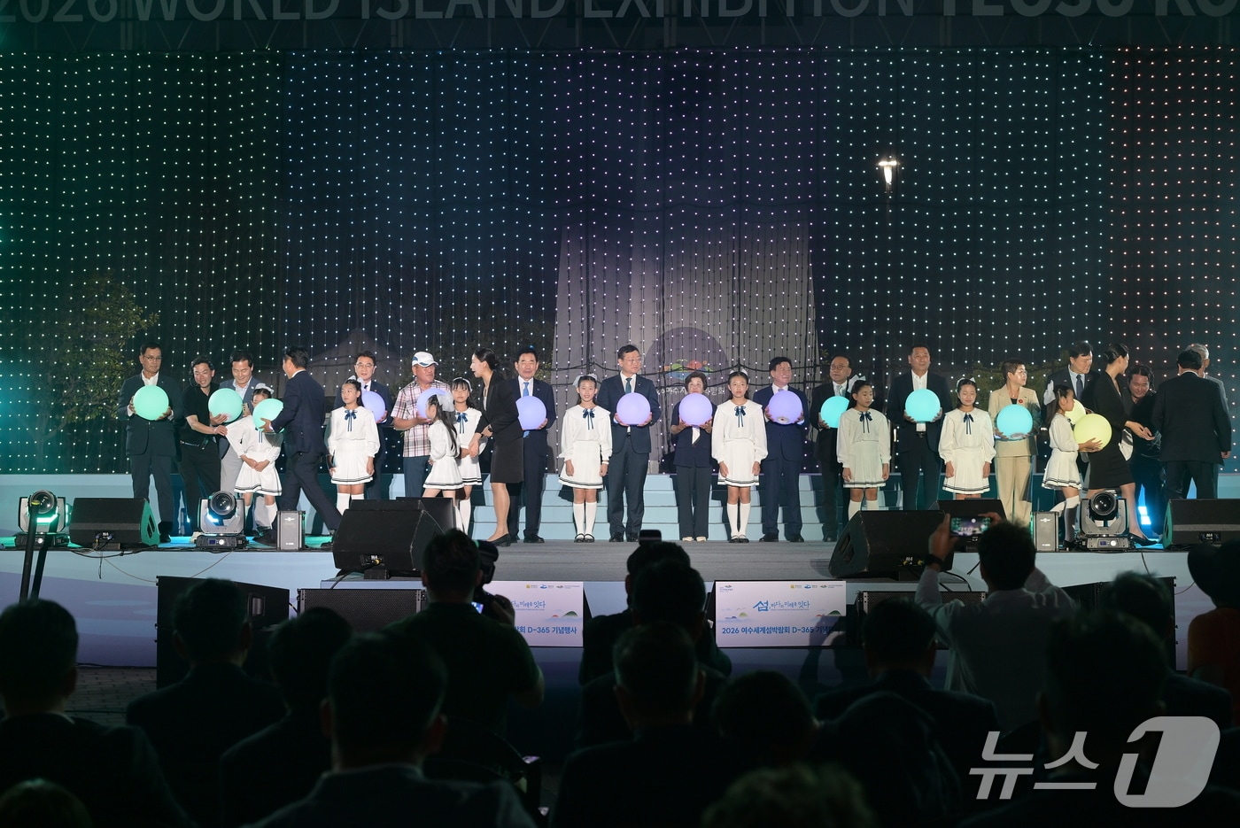 지난 5일 여수세계박람회장 해양광장에서 2026여수세계섬박람회 D-365 기념행사가 열리고 있다. (행사조직위 제공. 재판매 및 DB 금지)