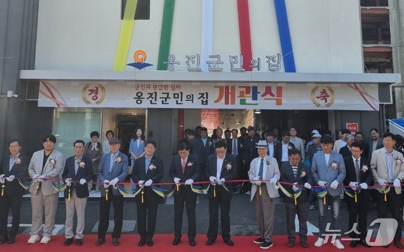 인천시 중구 연안부두로에서 열린 '옹진군민의 집' 개관식.(인천시 제공. 재배포 및 DB금지)2025.9.7/뉴스1