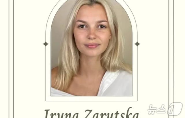 지난달 미국 노스캐롤라이나주에서 살해된 우크라이나 난민 이리나 자루츠카의 유가족을 위해 그의 이모가 온라인에서 모금 운동을 하고 있다. 2025.9.7./뉴스1