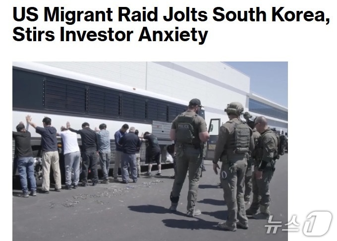 해당 기사 - 블룸버그 갈무리