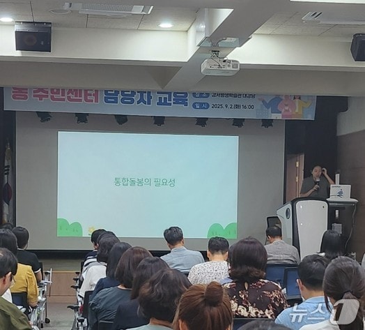 (서울 강서구 제공)