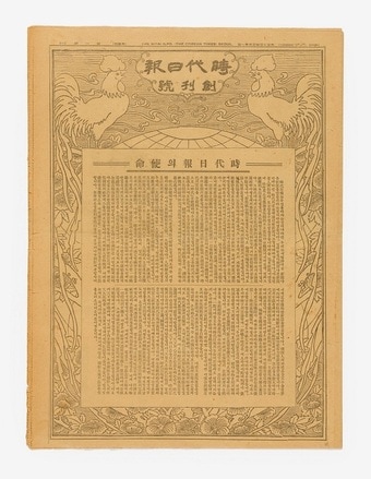 시대일보&#40;송파구 제공&#41;