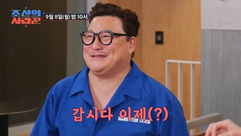 윤정수 예비 신부 최초 공개