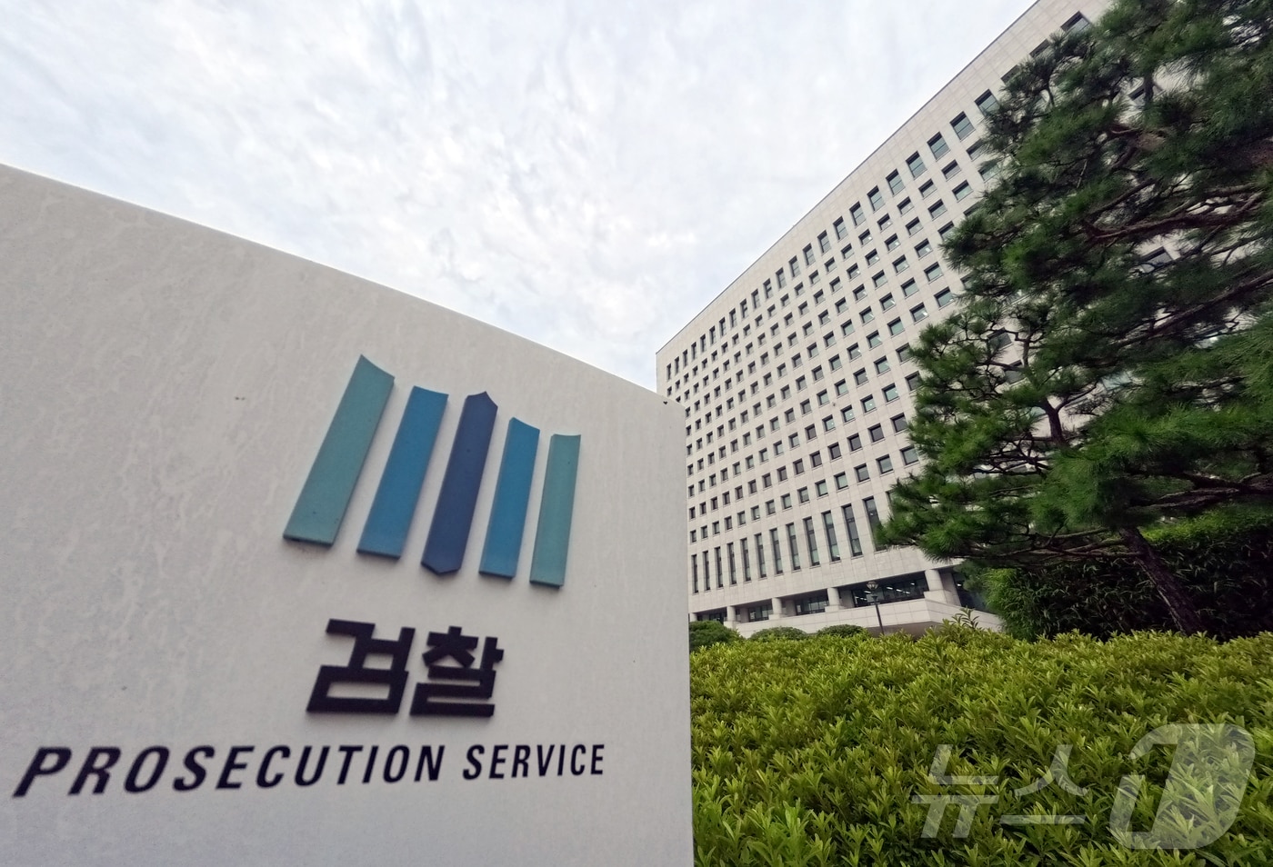 검찰청이 폐지되고, 공소청과 중대범죄수사청(이하 중수청)이 신설돼 기존 검찰의 기소와 수사 기능을 분리 담당하게 한다. 공소청은 법무부 아래, 중수청은 행정안전부 산하에 두기로 했다. 정부와 여당은 이를 담은 정부조직법 개정안을 추진하며, 통과 시 1년 뒤 시행될 예정이다. 사진은 8일 서울 서초구 대검찰청. 2025.9.8/뉴스1 ⓒ News1 김진환 기자