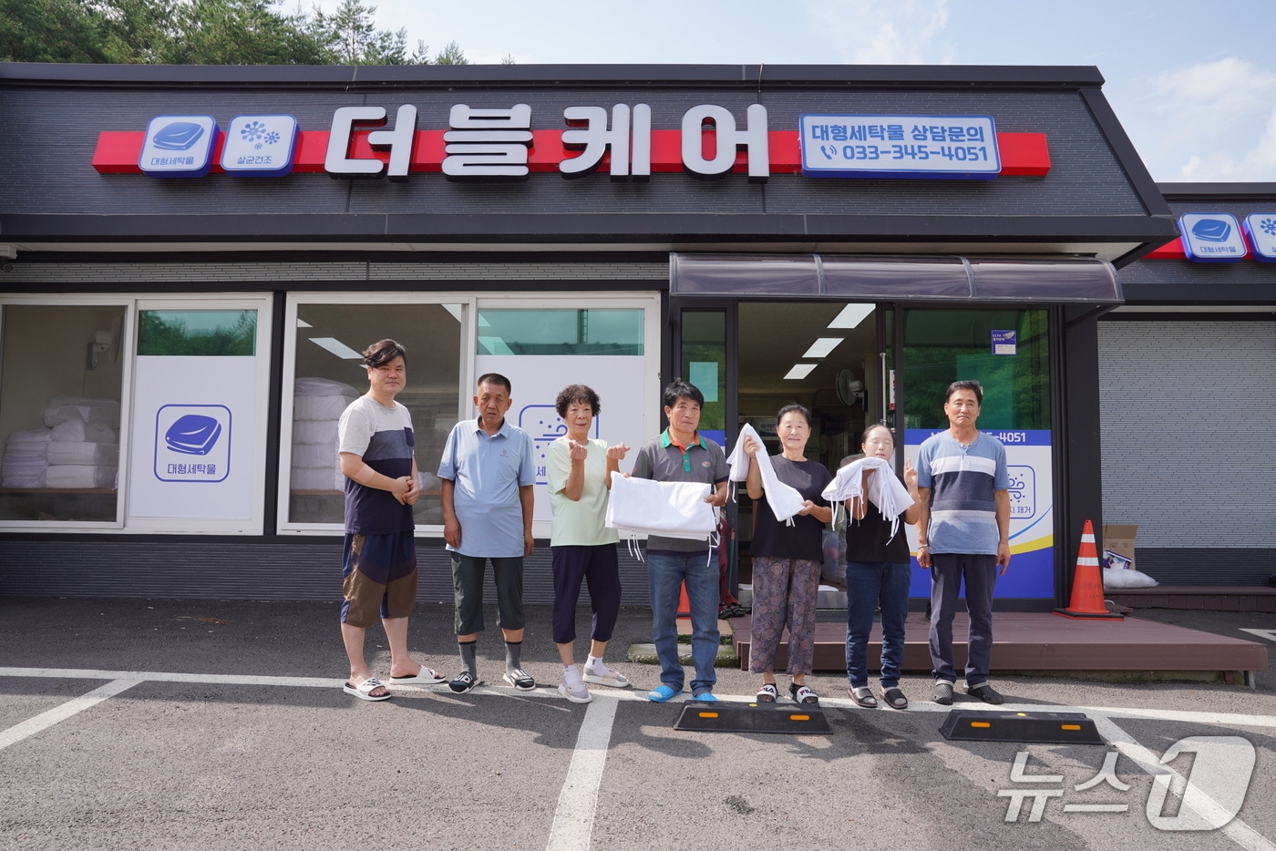 횡성지역자활센터.(횡성군 제공. 재판매 및 DB금지)/뉴스1