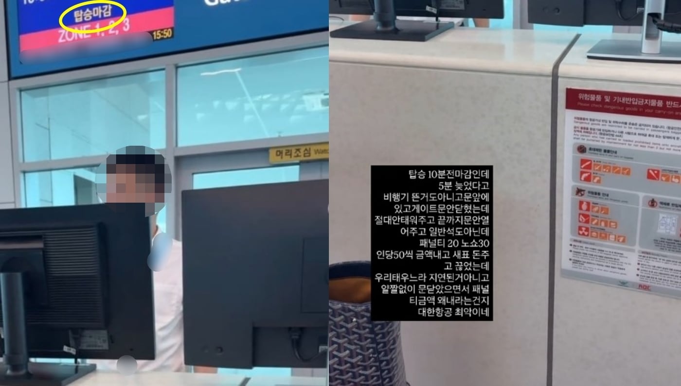 (온라인 커뮤니티 갈무리)