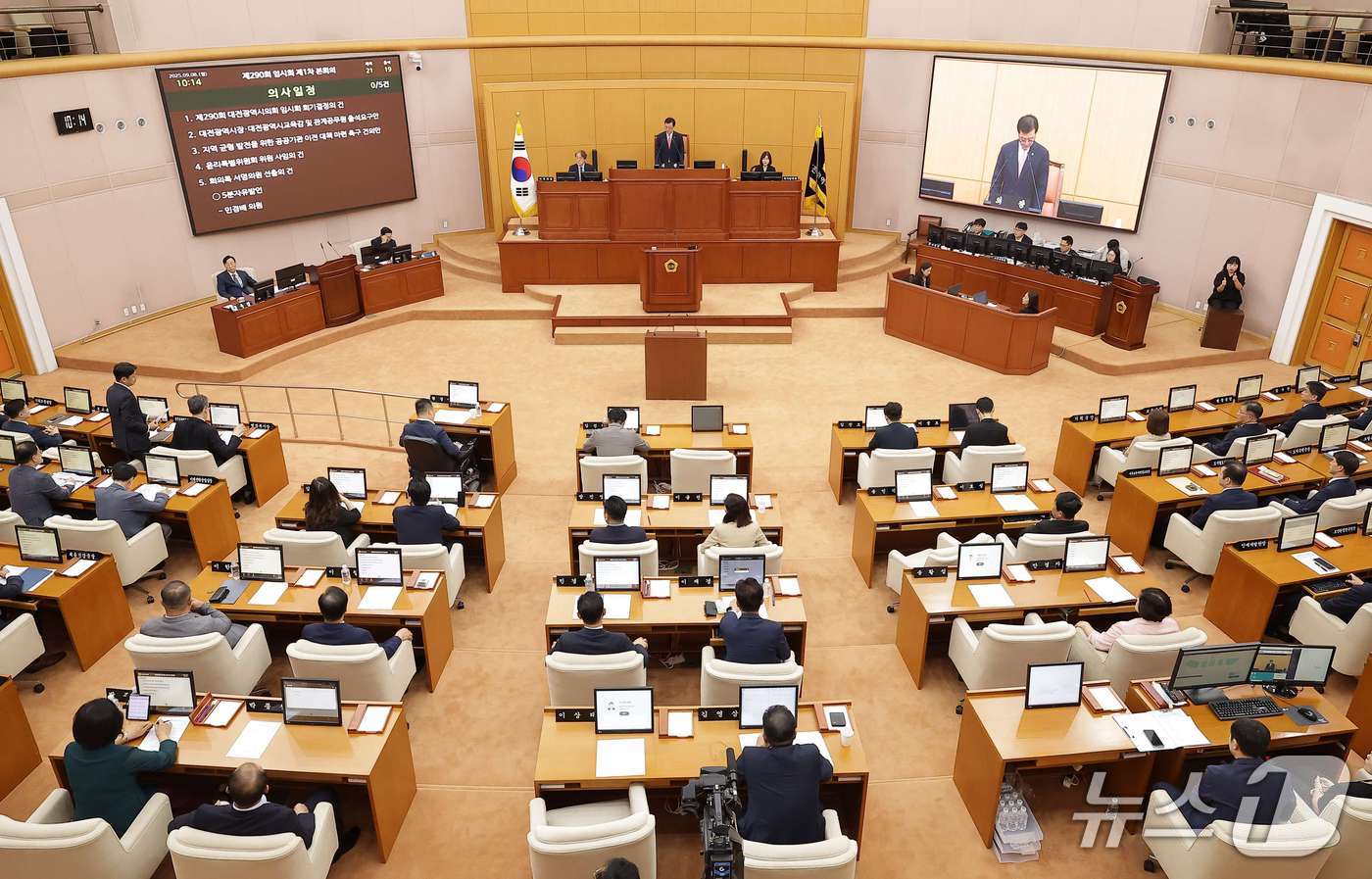 대전시의회 임시회 모습.(대전시의회 제공. 재판매 및 DB금지)/뉴스1