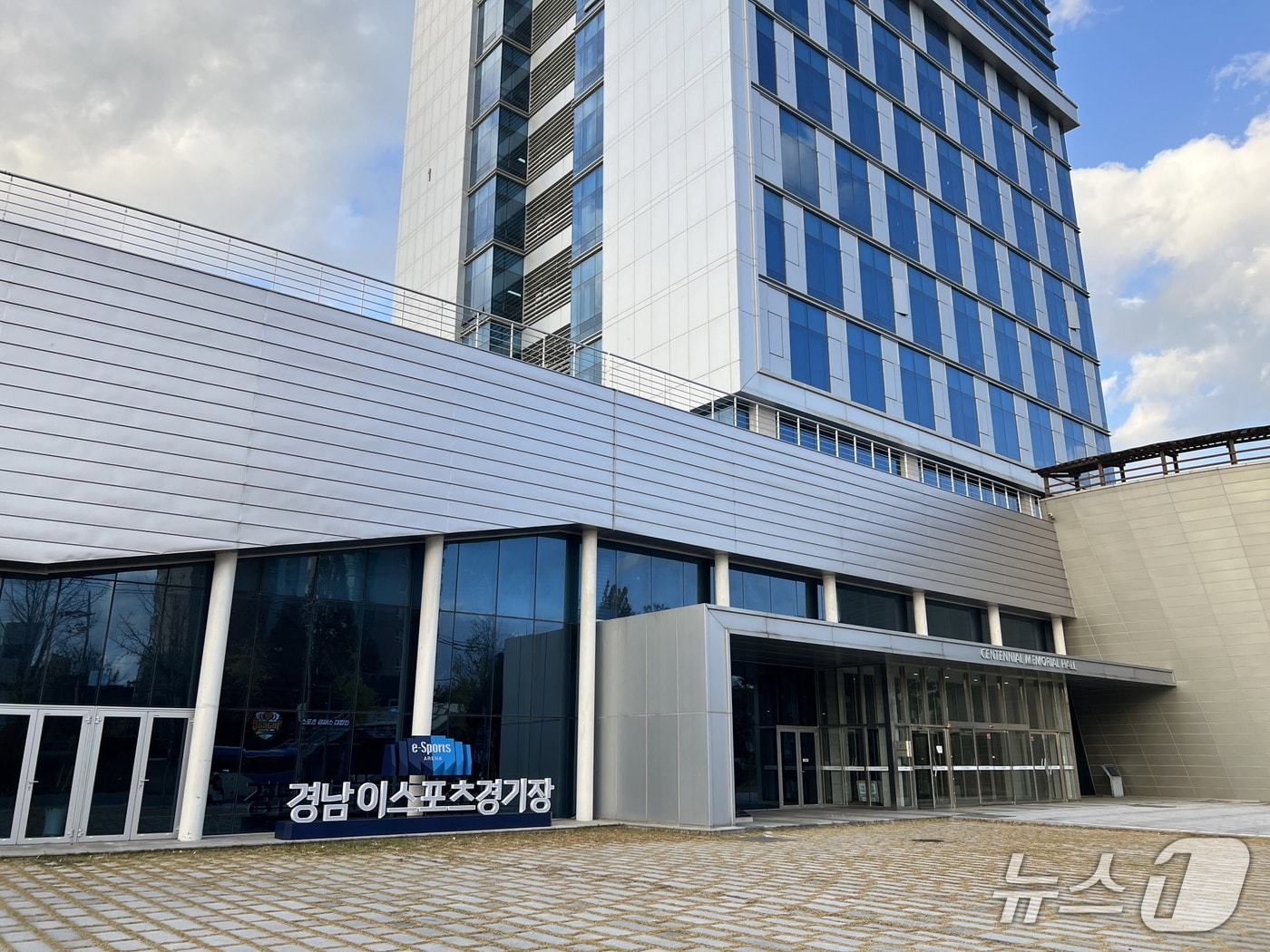 경남 이스포츠 경기장 전경(진주시 제공. 재판매 및 DB금지).