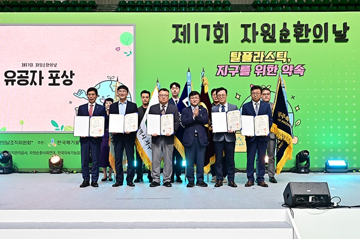 사진=환경부 제공