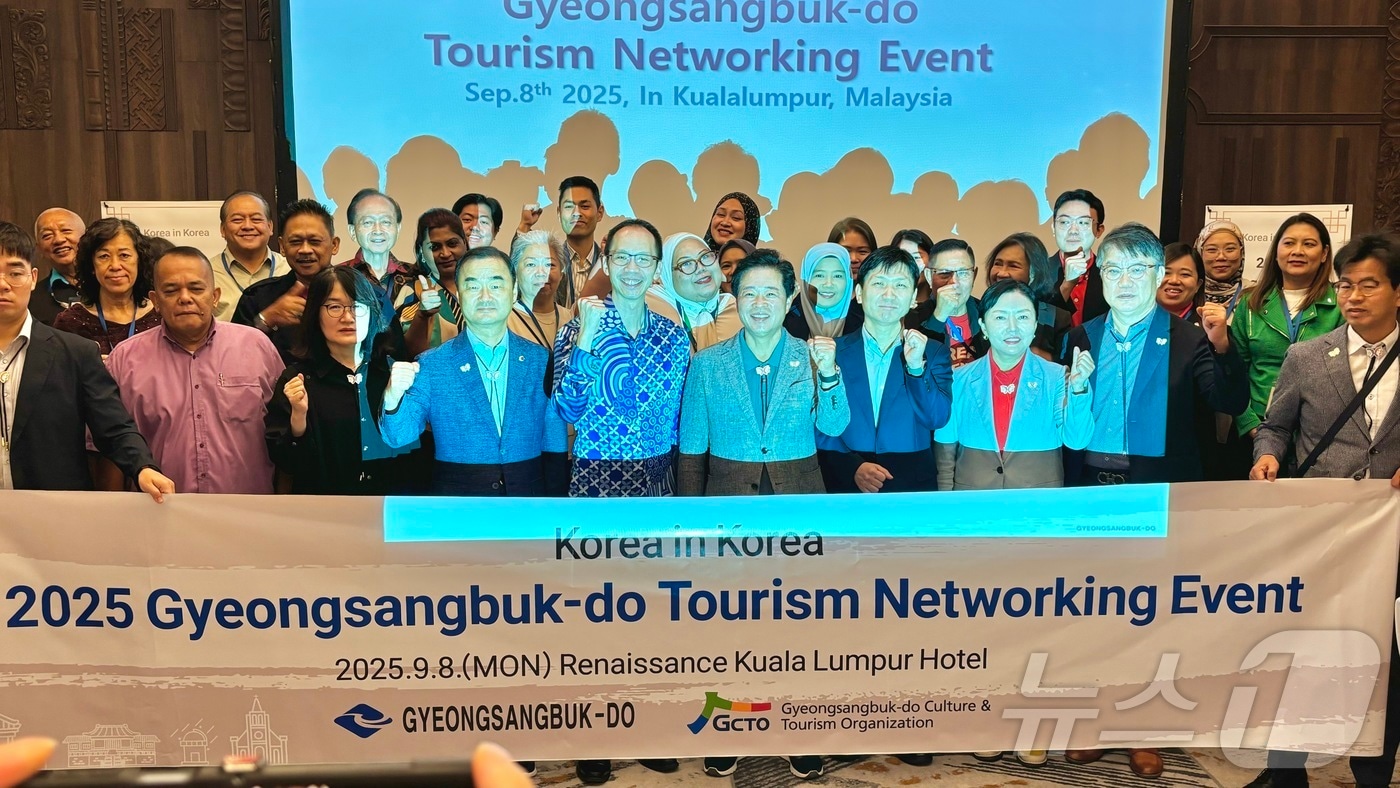 경북도와 경북문화관광공사가 8일 말레이시아 쿠알라룸푸르 국제컨벤션센터에서 열린 ‘2025 말레이시아 국제관광전(MATTA Fair)’에 참가해 홍보와 마케팅을 펼쳤다.(경북도 제공,재판매 및 DB 금지)/뉴스1