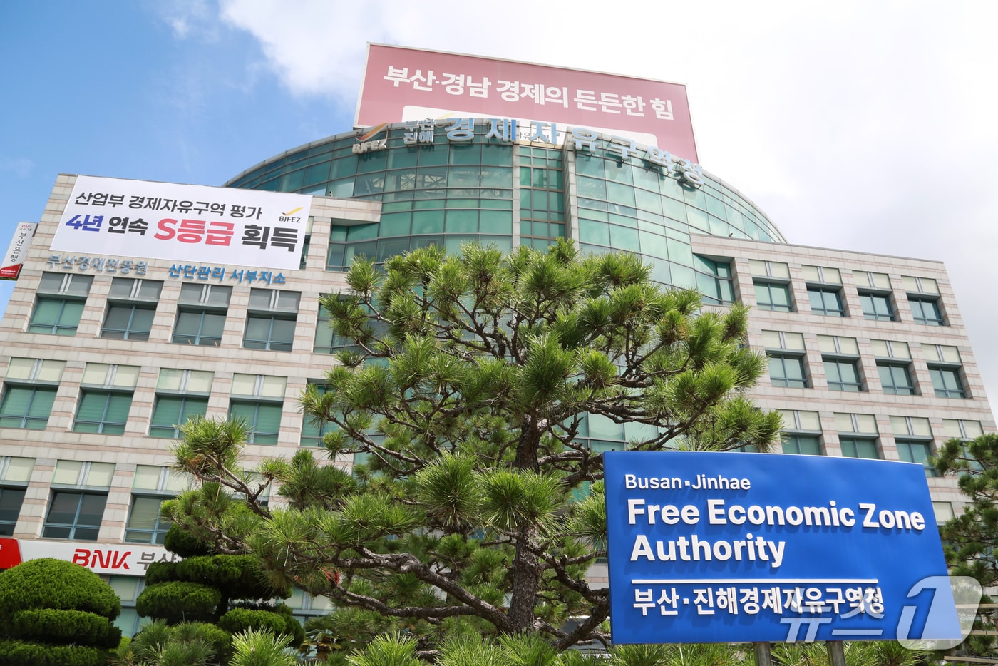 부산진해경자청 전경.(경자청 제공. 재판매 및 DB 금지)