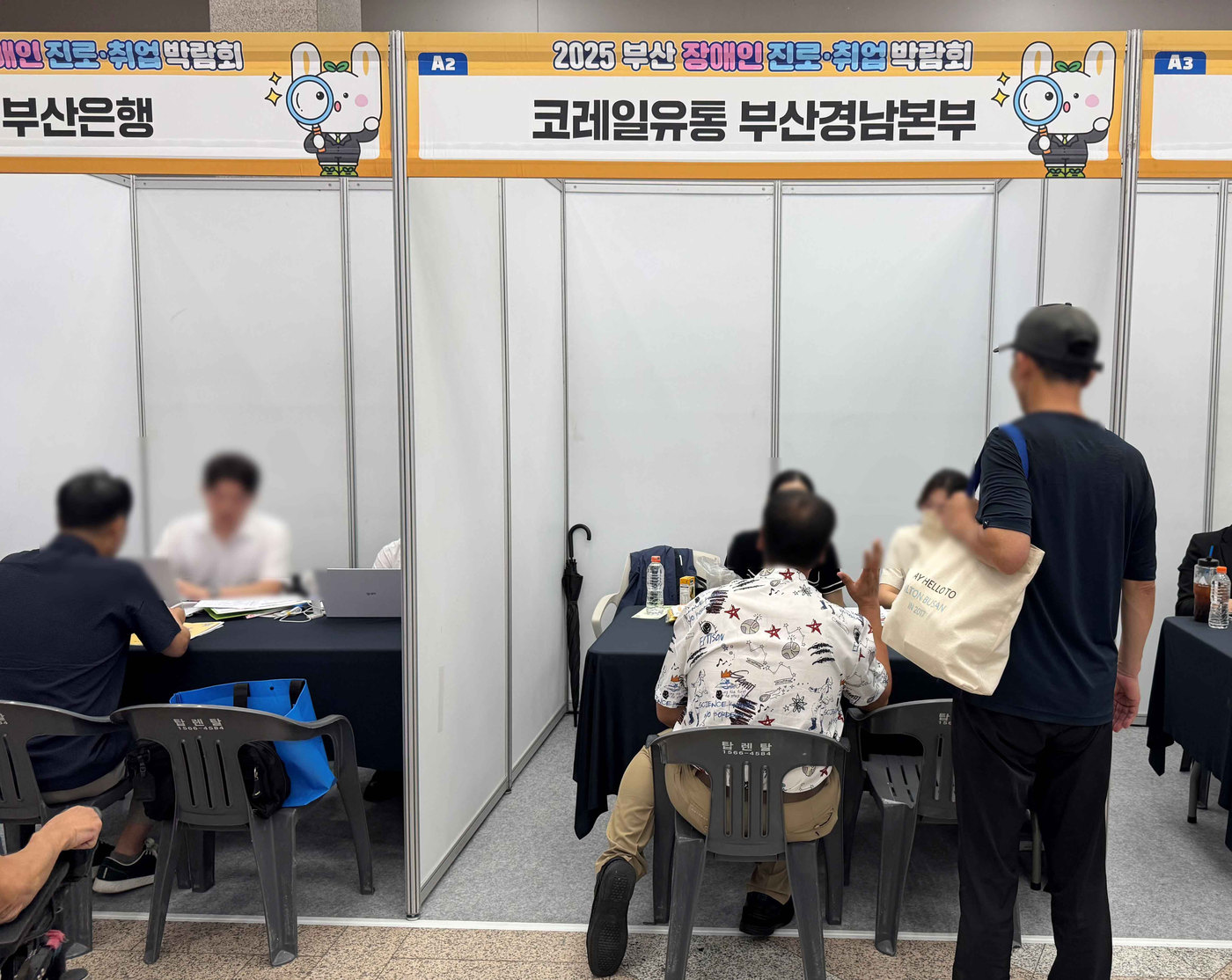 코레일유통 부산 장애인 진로취업박람회 부스 모습.(코레일유통 제공)