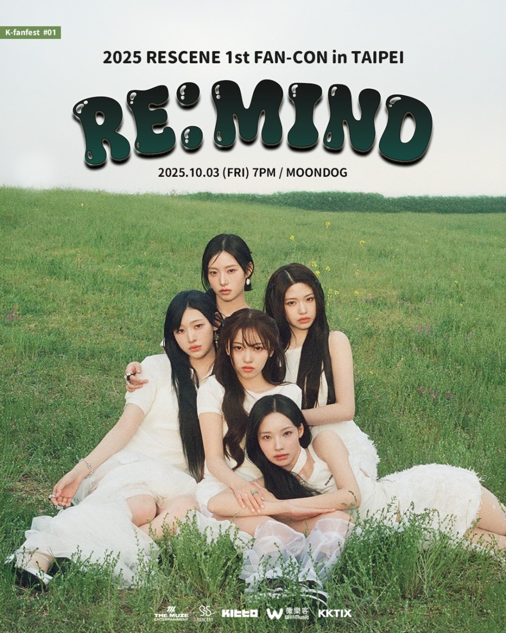 더뮤즈엔터테인먼트