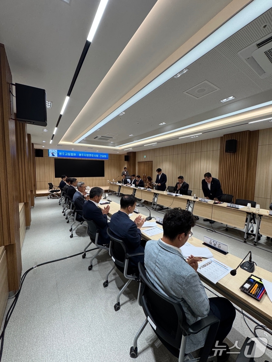 광주고법과 광주지방변협이 8일 법정문화발전을 위한 간담회를 가지고 있다.(광주고법 제공) 2025.9.8