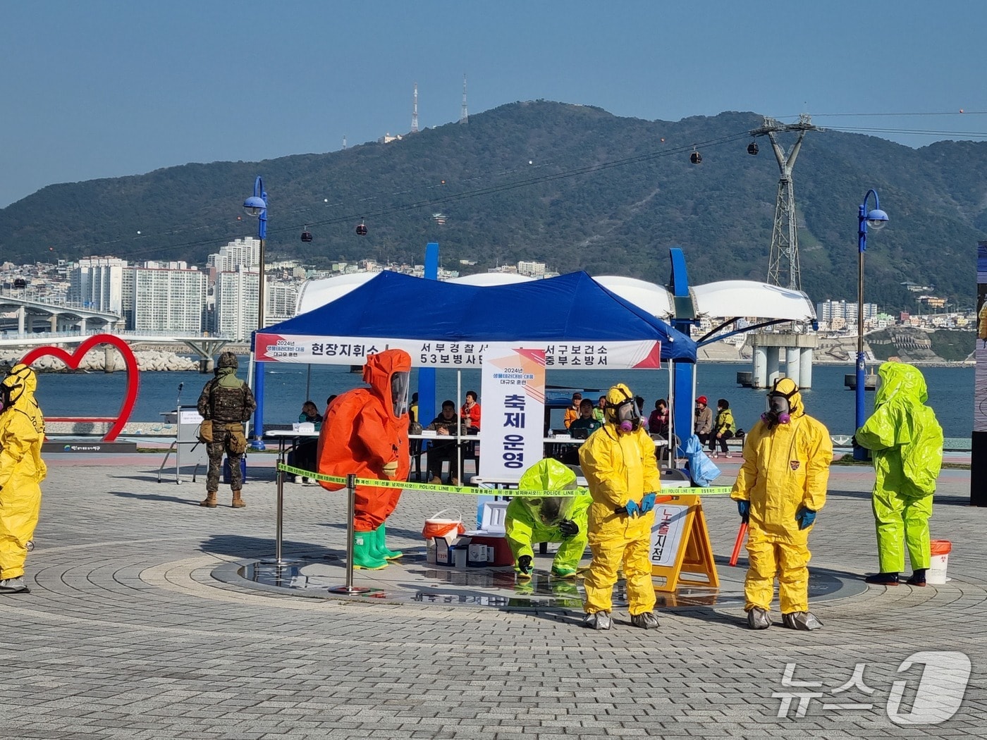 지난해 대규모 훈련 모습.(부산시 제공. 재판매 및 DB금지)