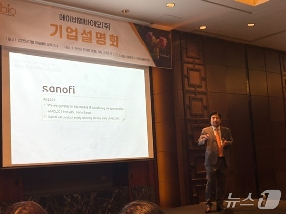 이상훈 에이비엘바이오 대표.