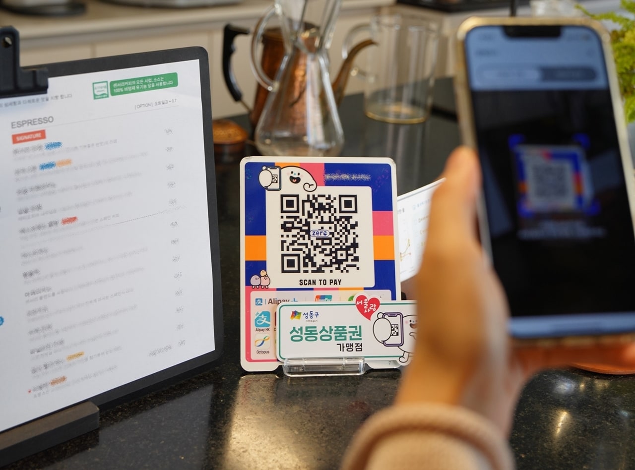 성동사랑상품권 사용 모습(성동구 제공)