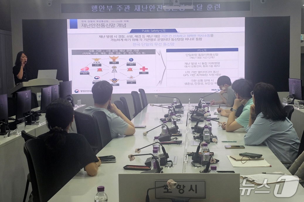 경북 포항시가 태풍과 자연재해 등에 시민들의 안전을 지키기 위해 재난안전통신망 숙달 훈련을 실시했다고 9일 밝혔다. (포항시제공, 재판매 및 DB금자) 2025.9.9/뉴스1