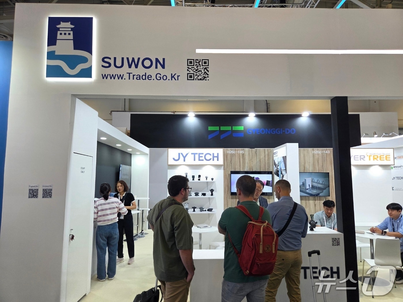 경기 수원시 관내 중소기업이 7~9일 독일 베를린 컨벤션센터에서 열린 '2025 독일 소비자가전박람회'에서 부스를 운영하며 제품을 홍보하고 있다. (수원시 제공. 재판매 및 DB 금지) 2025.9.9/뉴스1