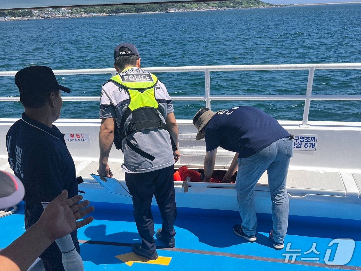 여수해경이 다중이용선박을 상대로 안전점검을 벌이고 있다.(여수해경 제공. 재판매 및 DB 금지) 2025.9.9