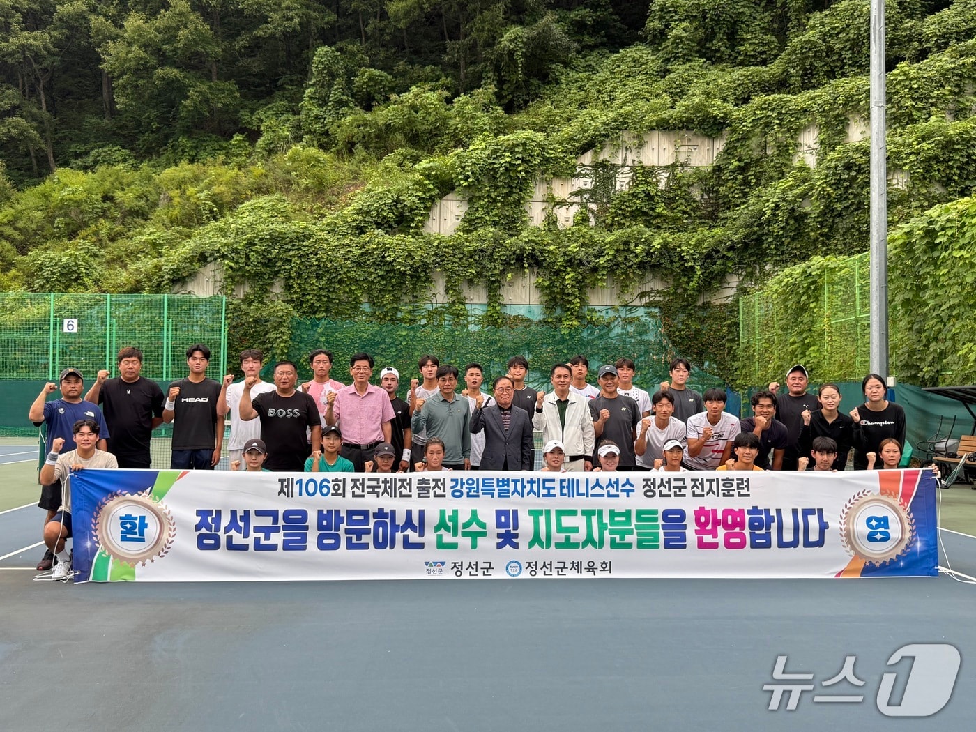 강원도 테니스 대표 선수단이 올해 전국체육대회에 남자 일반부와 남녀 고등부 우승을 비롯해 상위권 성적을 목표로 출전키로 한 가운데, 이에 앞선 지난 4~7일 정선종합경기장 테니스장에서 '제106회 전국체전 대비 강원특별자치도 테니스 대표선수단 전지훈련' 일정을 소화했다. (정선군 제공. 재판매 및 DB금지) 2025.9.9/뉴스1