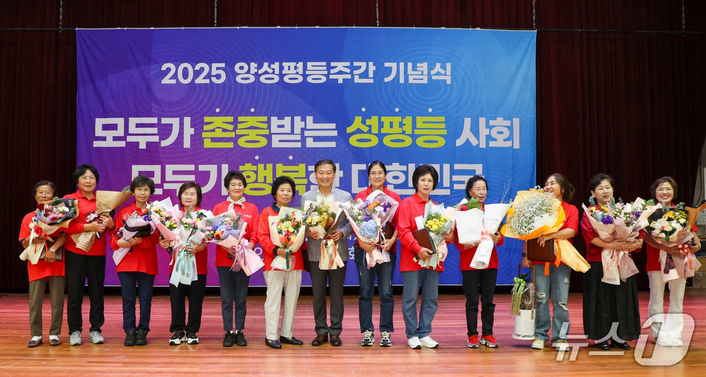 9일 전북 진안군이 문예체육회관에서 여성지도자, 주민 등 400여명이 참석한 가운데 양성평등주간 기념행사를 갖고 있다.(진안군제공. 재판매 및 DBㅁ금지)2025.9.9/뉴스1