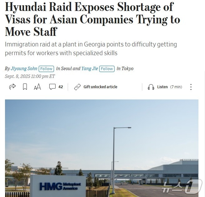 해당 기사 - WSJ 갈무리