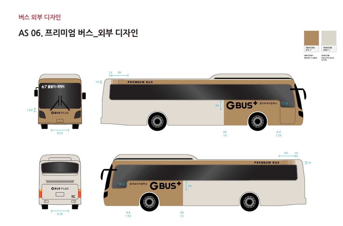  경기 프리미엄버스 디자인(가평군 제공. 재판매 및 DB 금지)/뉴스1